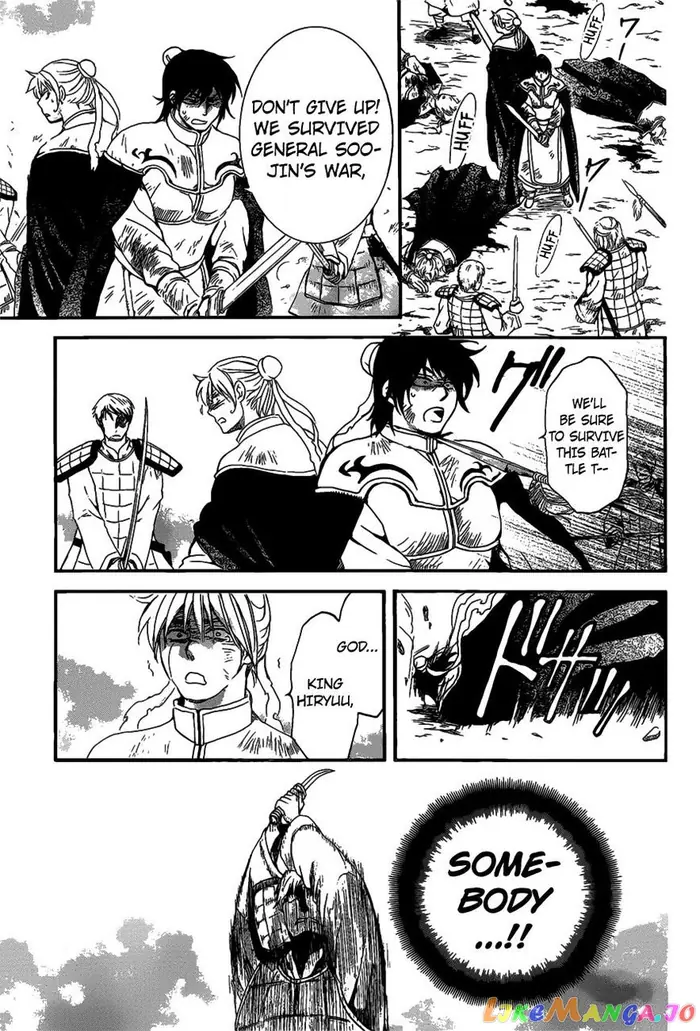 Yona of the Dawn Chapter 156 image 08_optimized